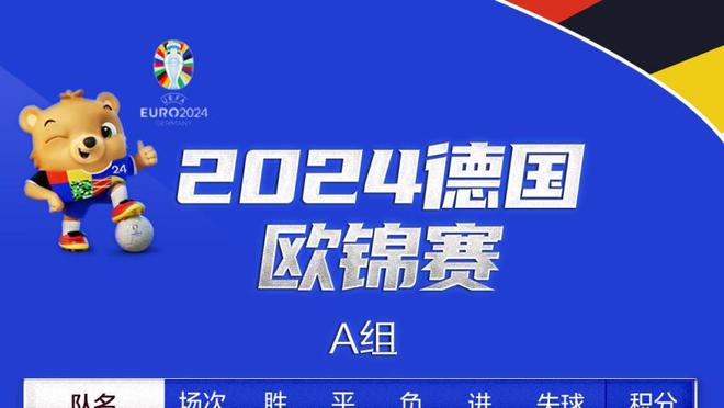 金玟哉本场数据：1进球6解围传球成功率92.9%，评分8.3全场最高